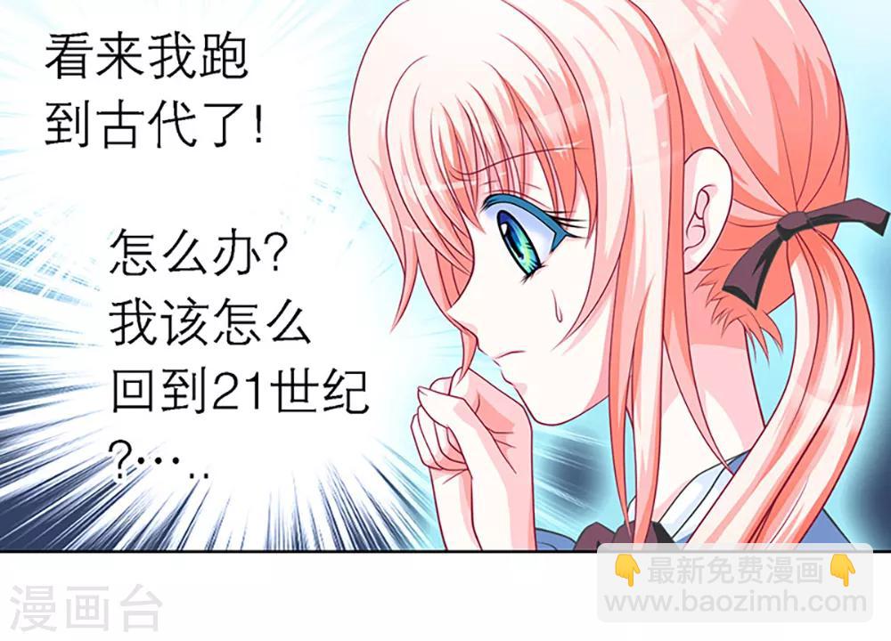 第4话-第4话
