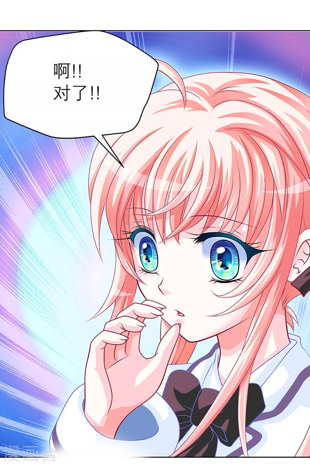 第4话-第4话