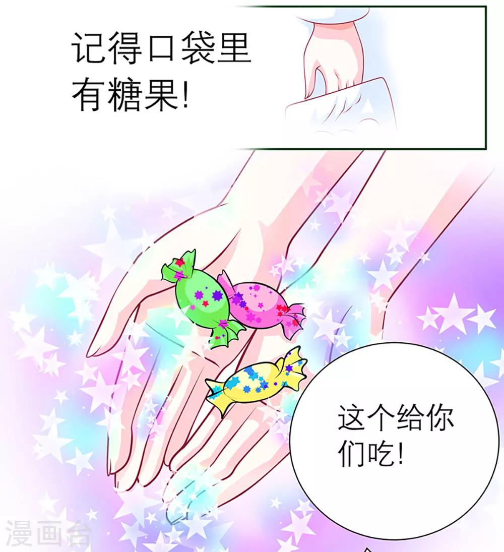 第4话-第4话