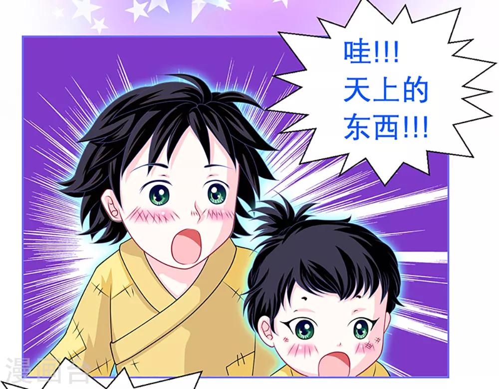第4话-第4话