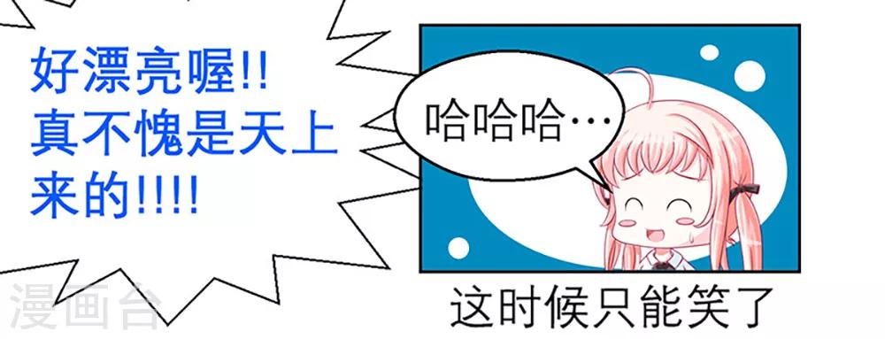 第4话-第4话