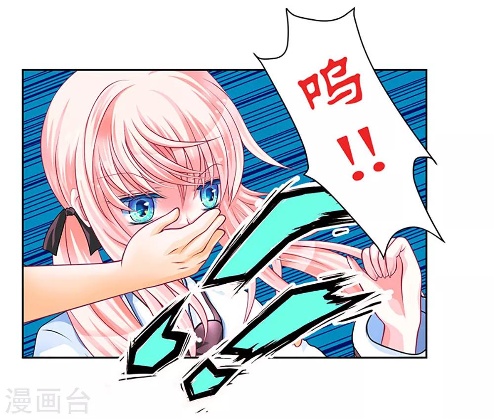 第4话-第4话