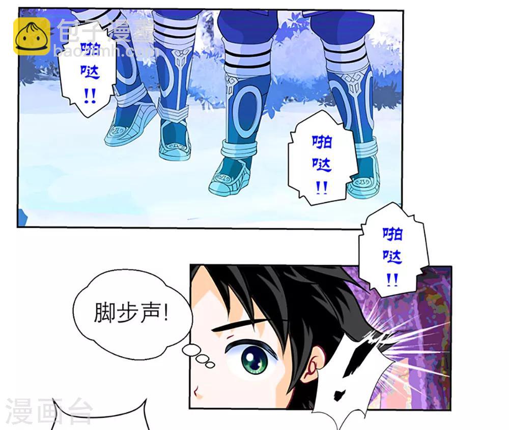 第4话-第4话