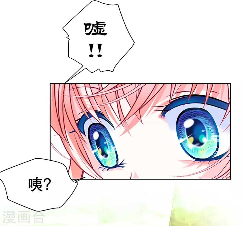 第4话-第4话