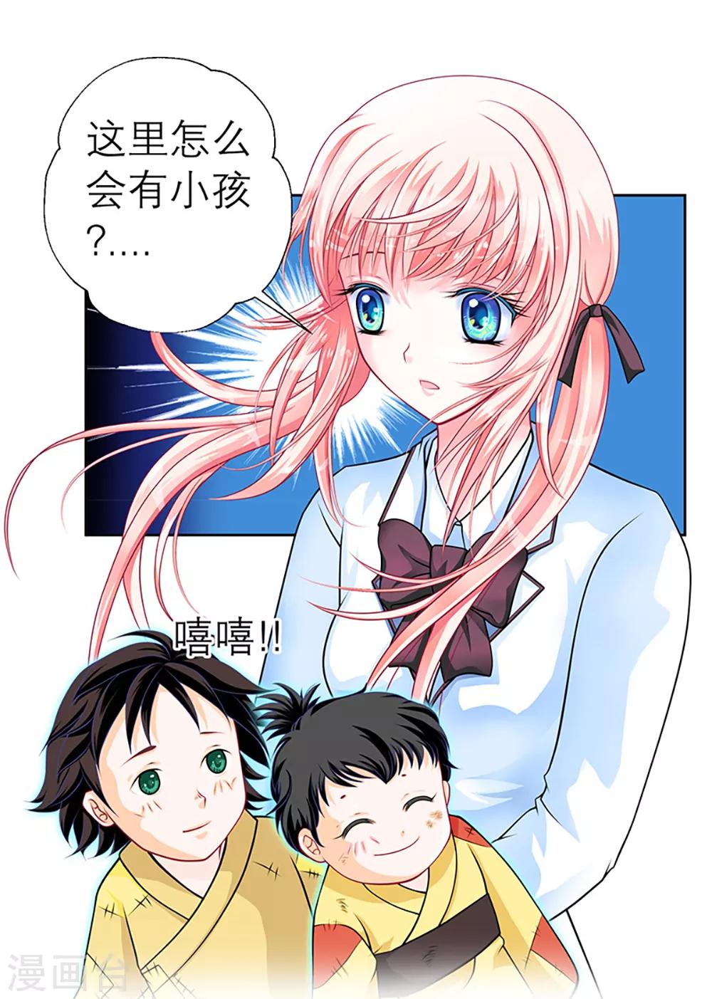 第4话-第4话