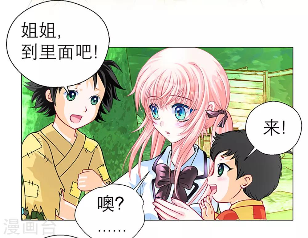 第4话-第4话