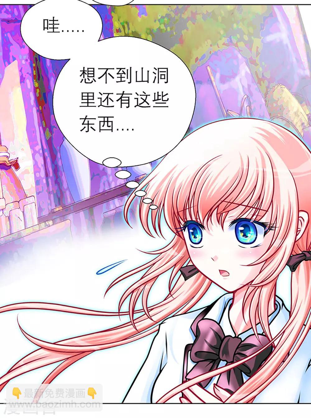 第4话-第4话