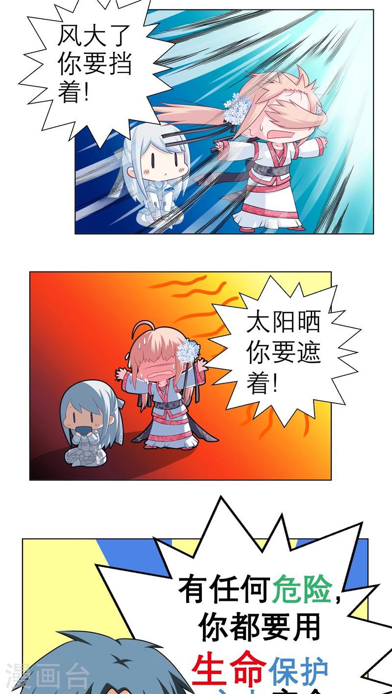 第32话-第32话