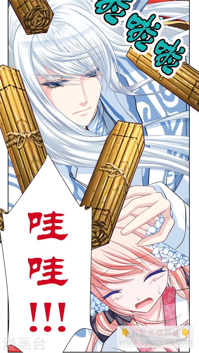第32话-第32话