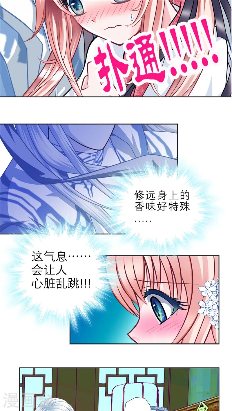 第32话-第32话