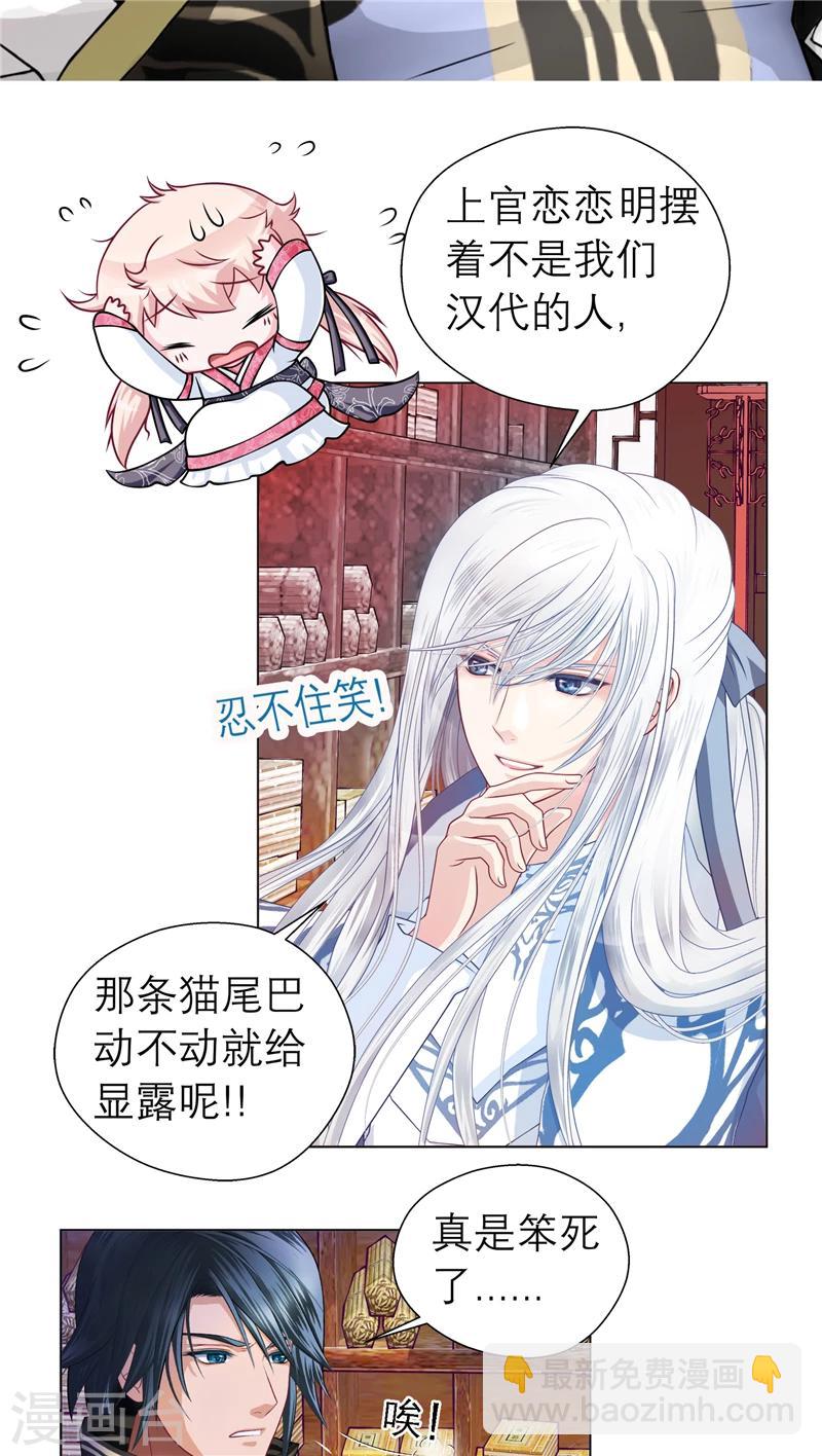 第34话-第34话