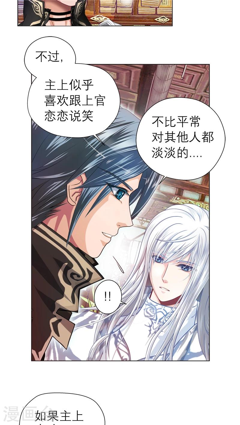 第34话-第34话