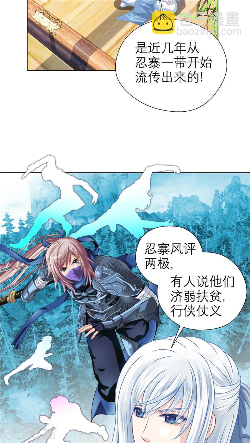 第34话-第34话