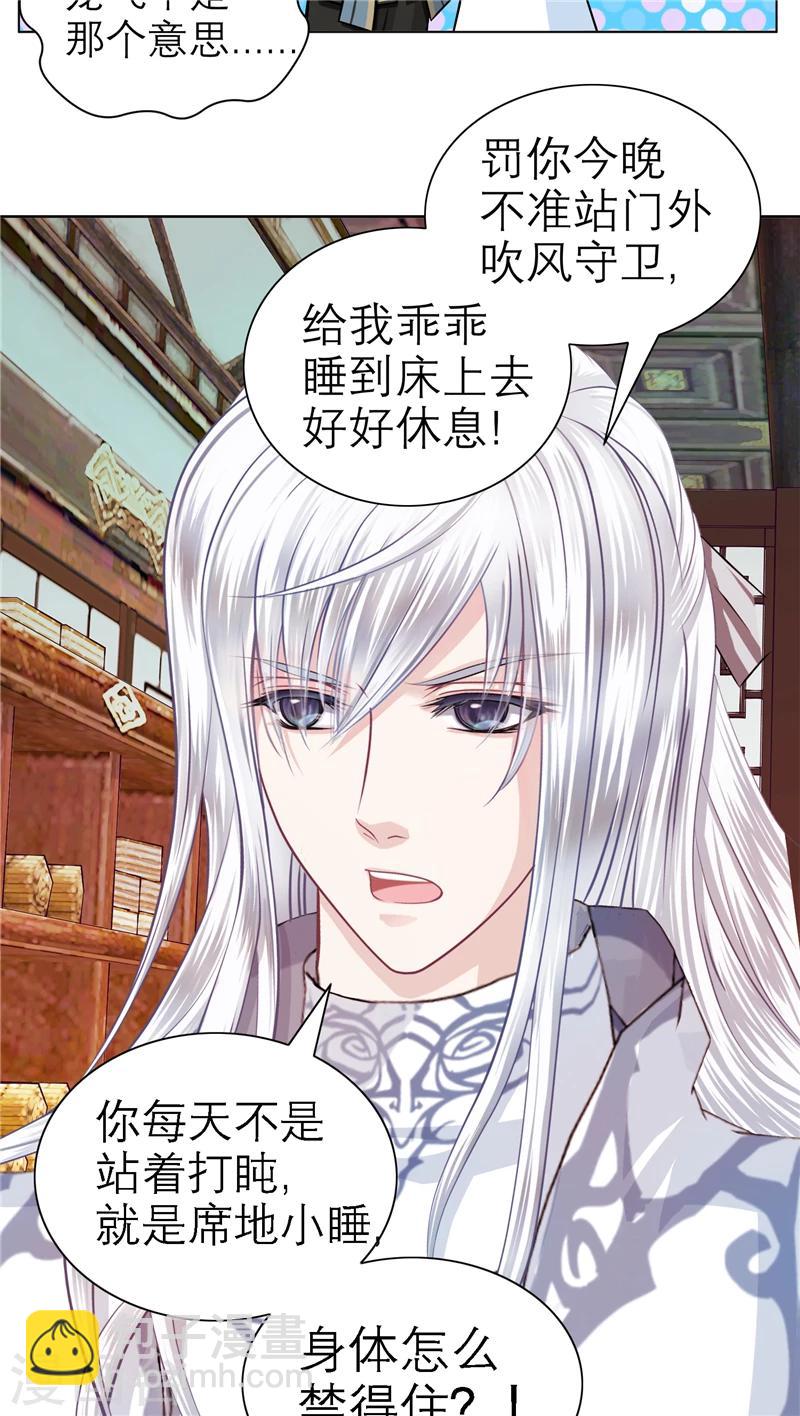 第34话-第34话