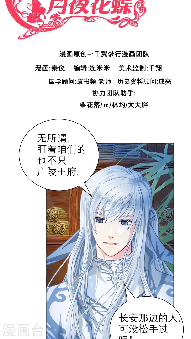 第34话-第34话