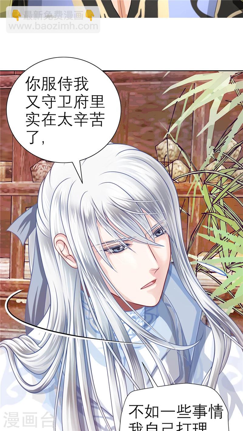 第34话-第34话