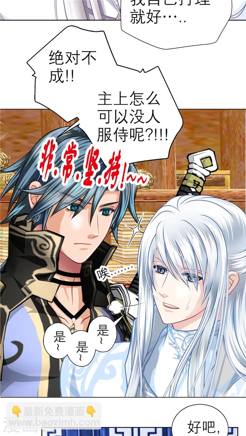 第34话-第34话