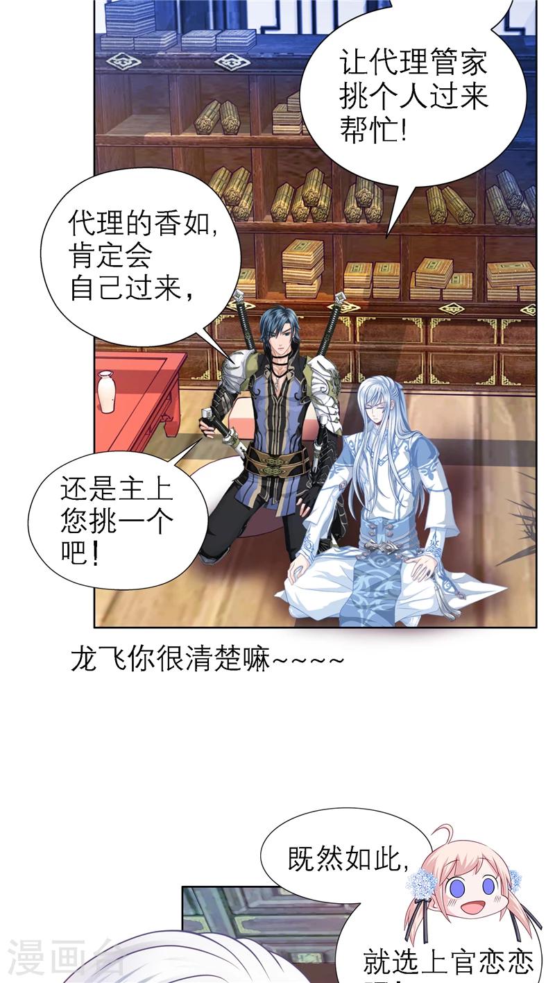 第34话-第34话
