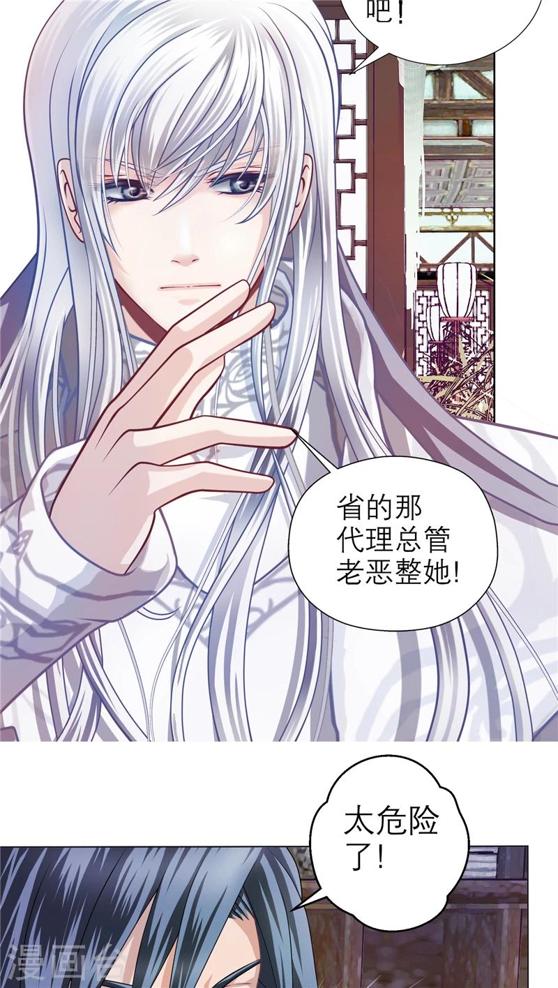 第34话-第34话
