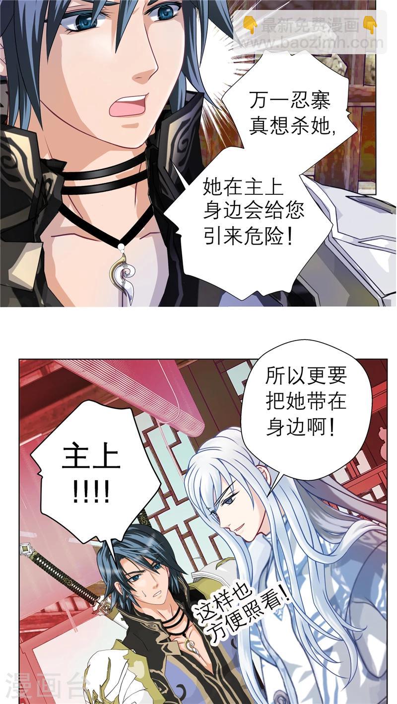 第34话-第34话