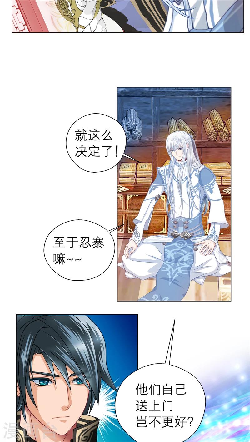第34话-第34话