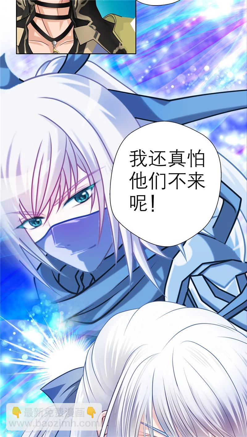 第34话-第34话