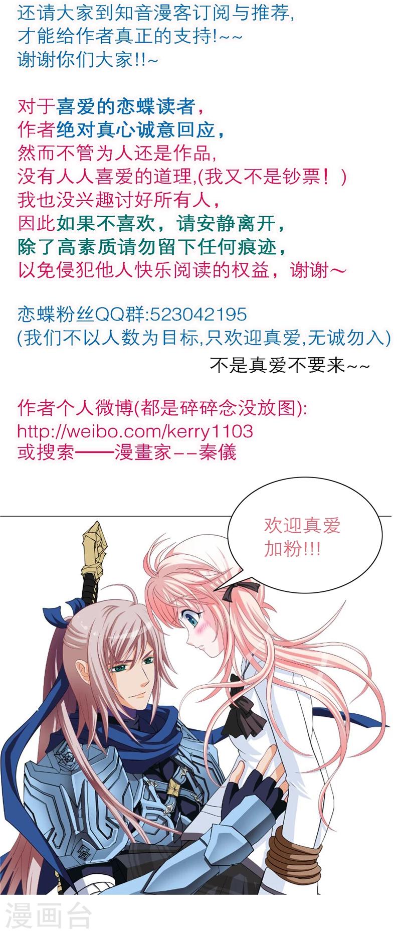 第34话-第34话