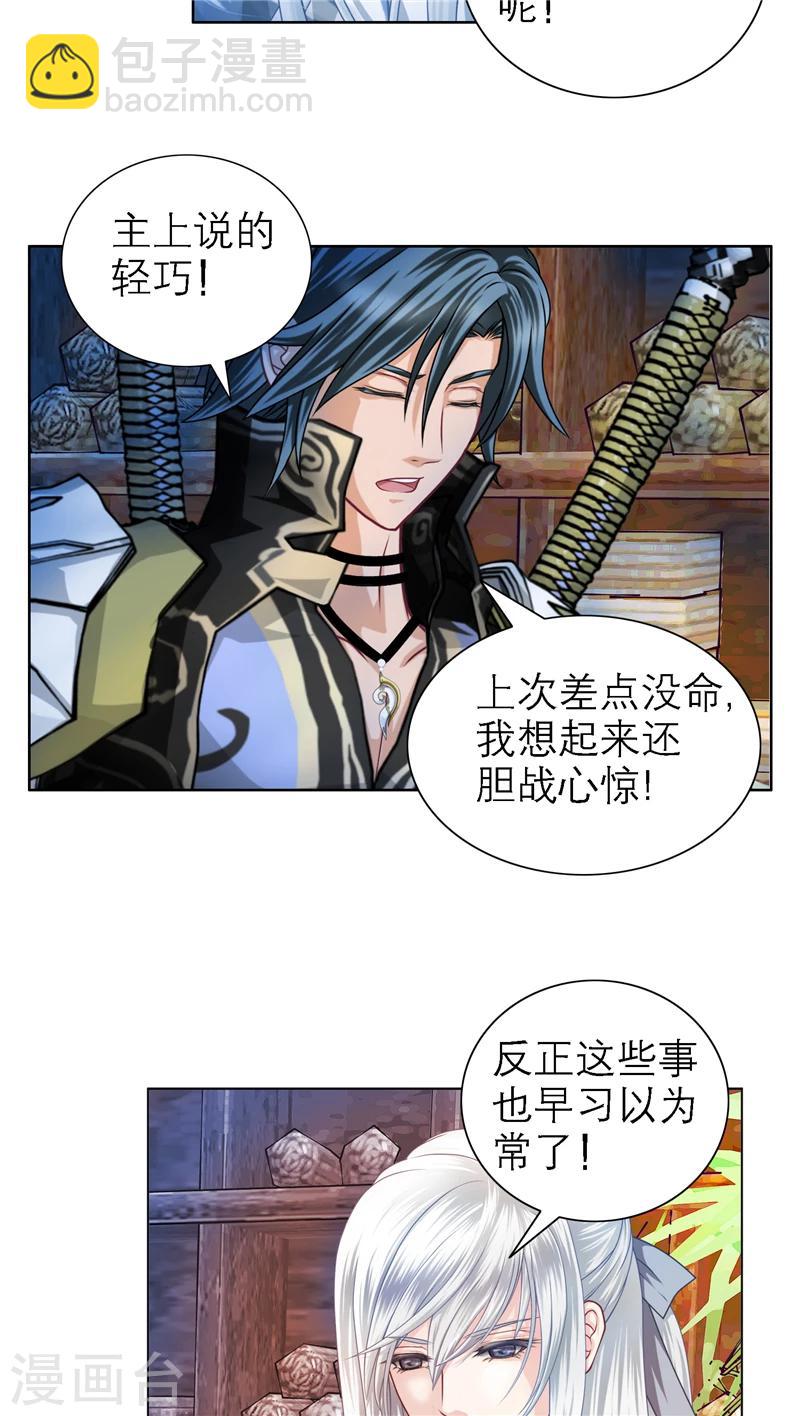第34话-第34话