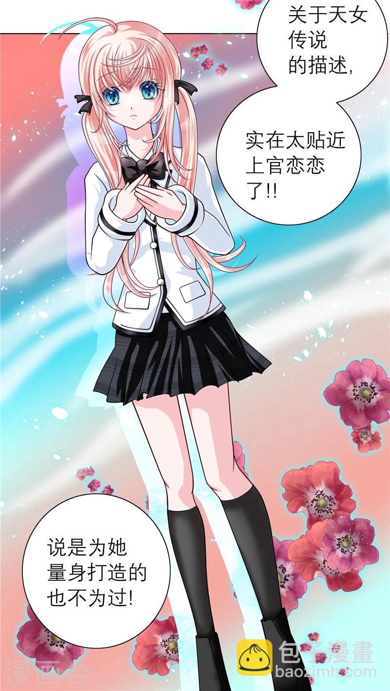 第34话-第34话