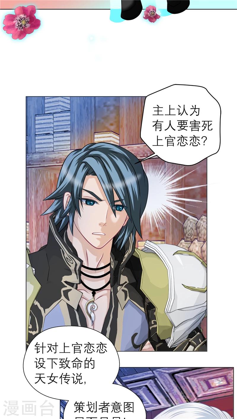 第34话-第34话