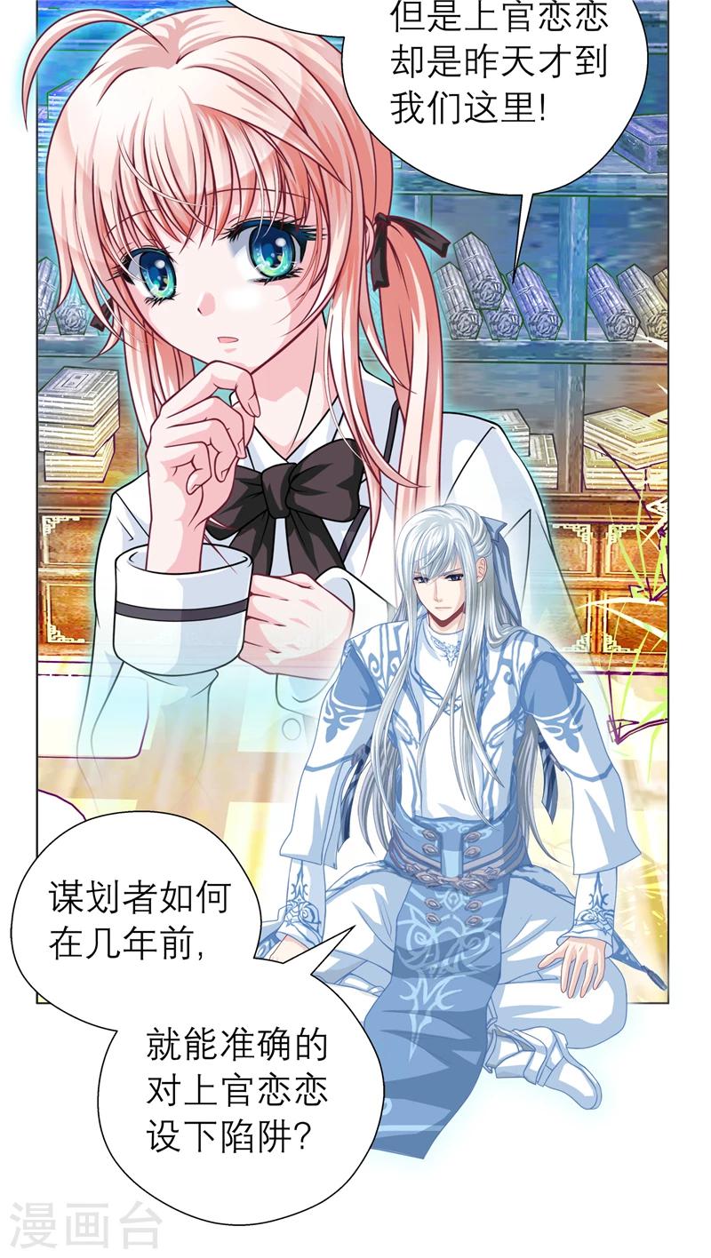 第34话-第34话