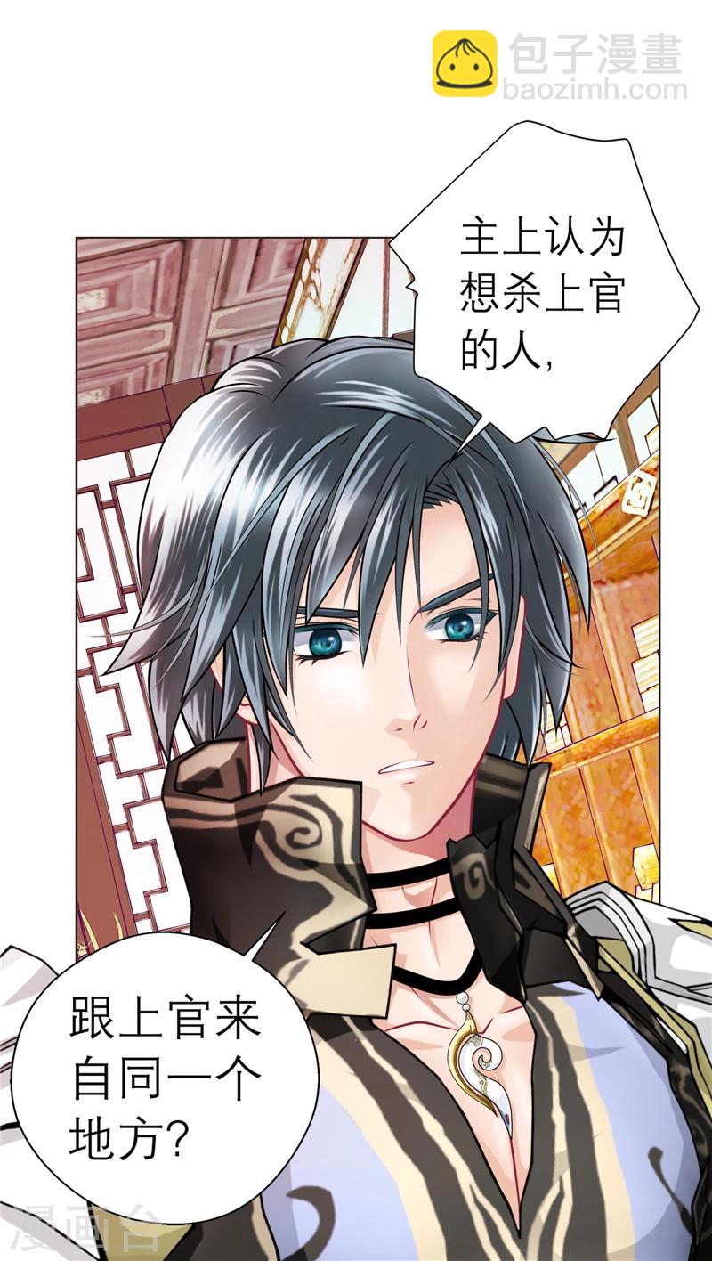 第34话-第34话