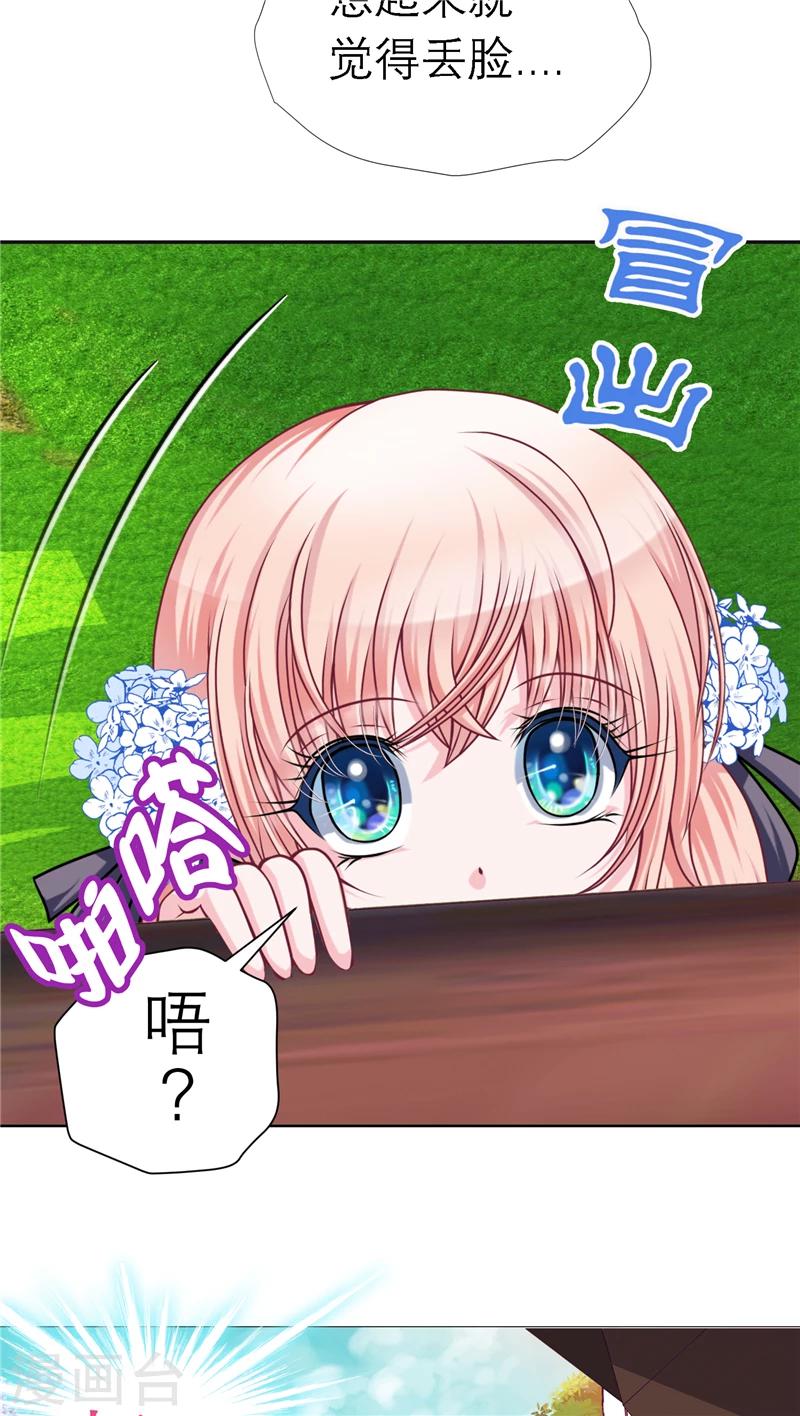 第36话-第36话