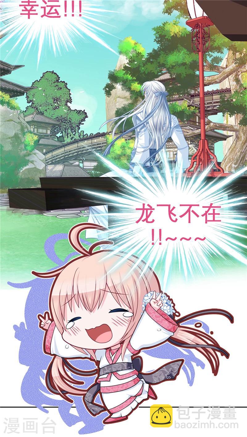 第36话-第36话