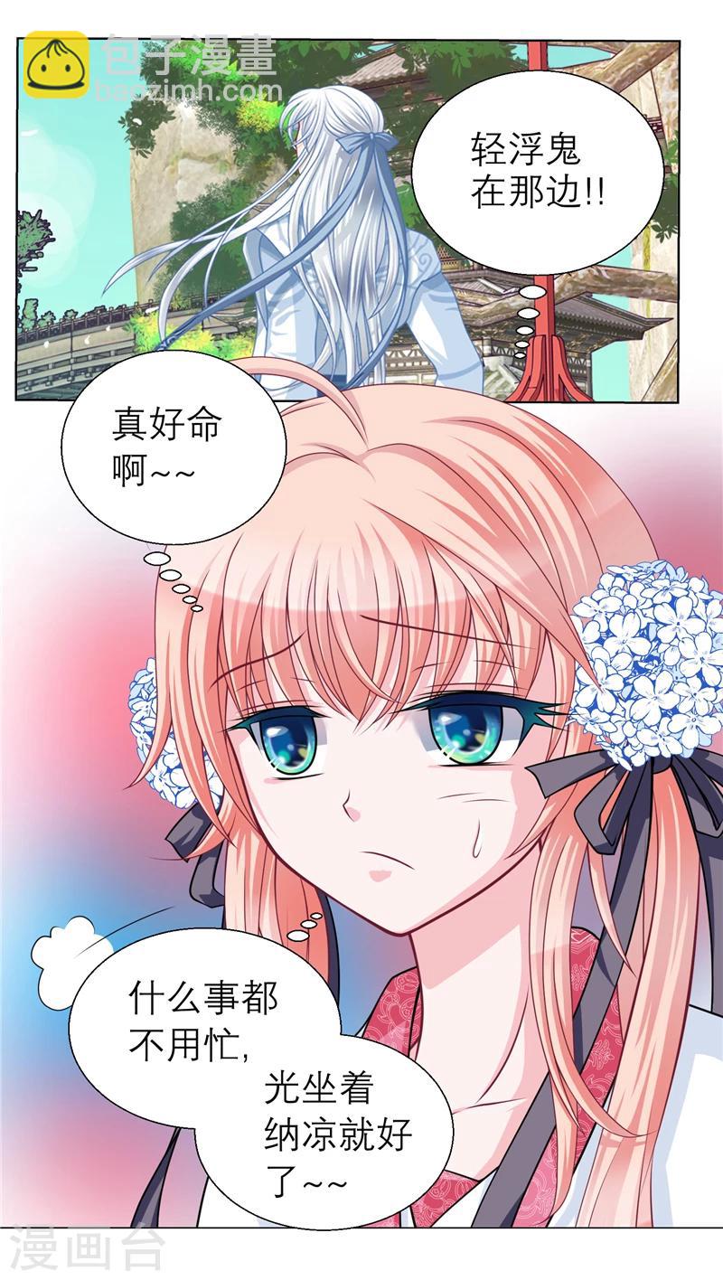 第36话-第36话