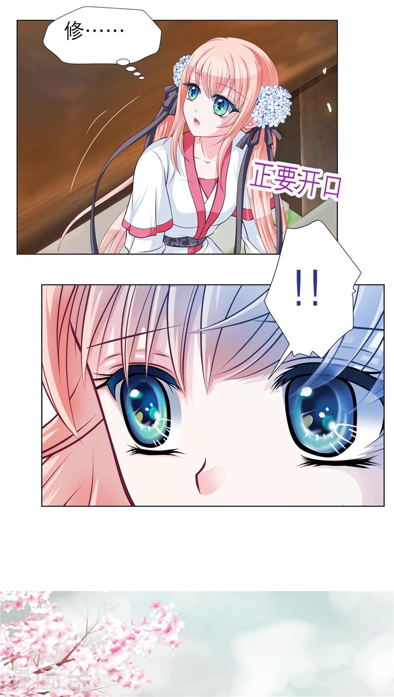 第36话-第36话