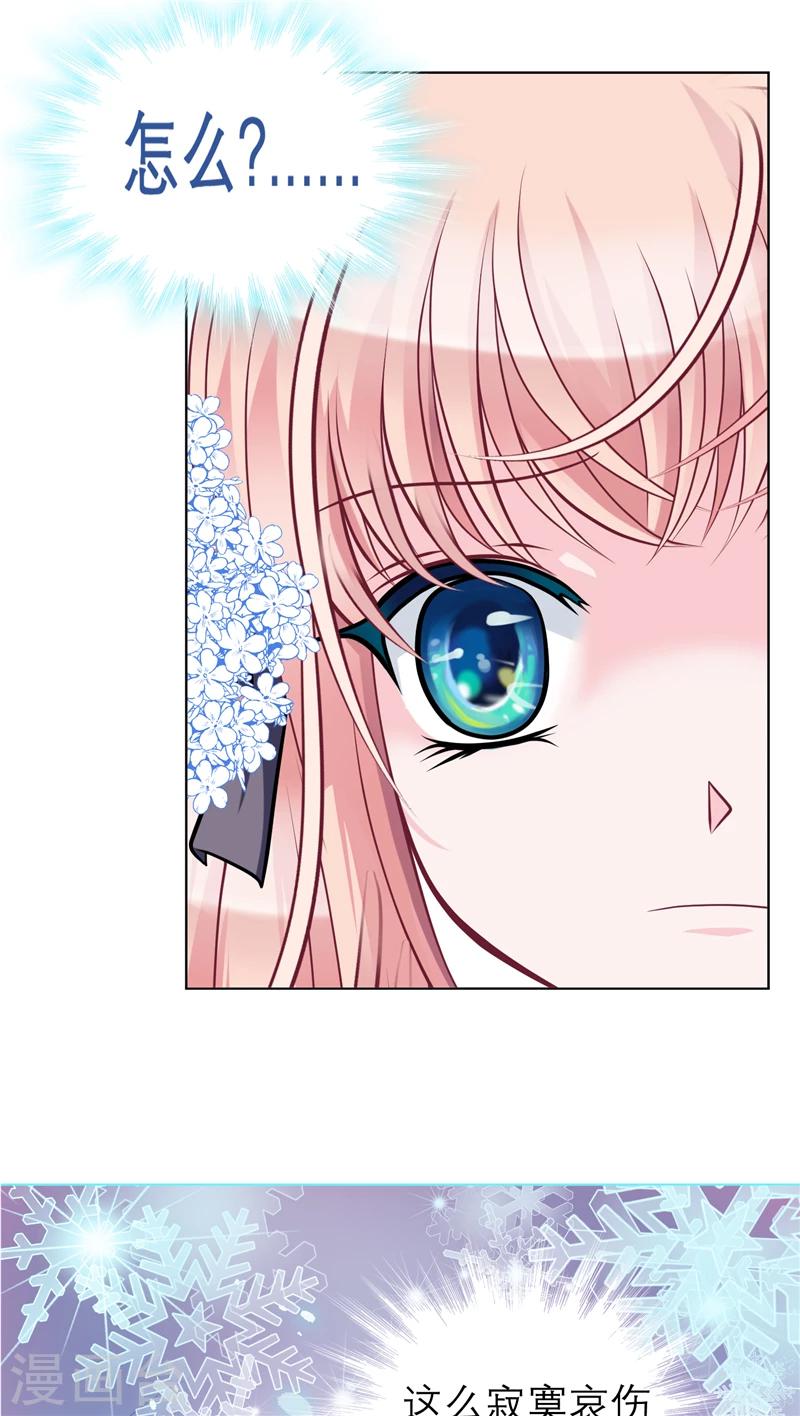 第36话-第36话