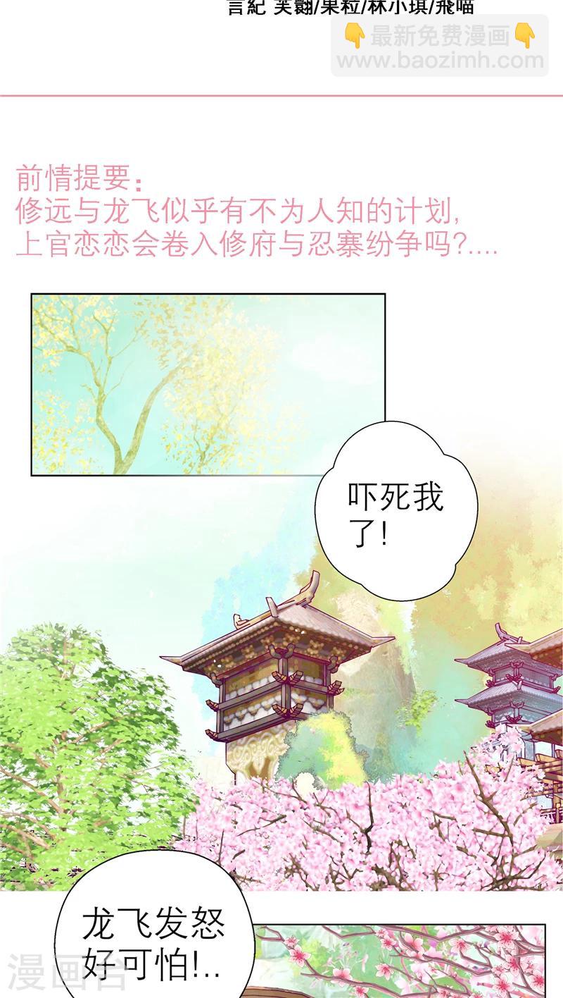 第36话-第36话