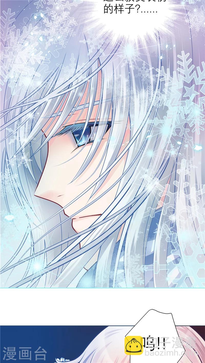 第36话-第36话