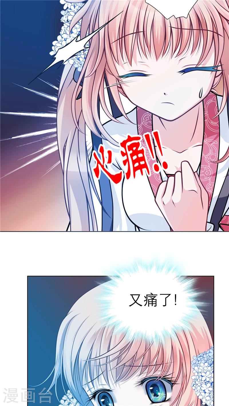 第36话-第36话