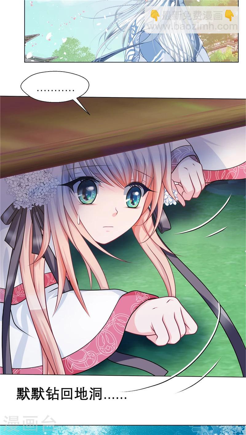 第36话-第36话