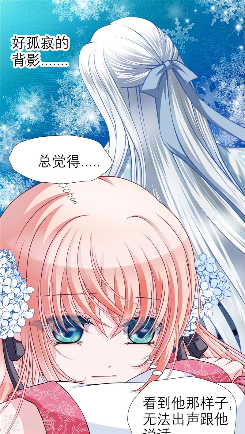 第36话-第36话