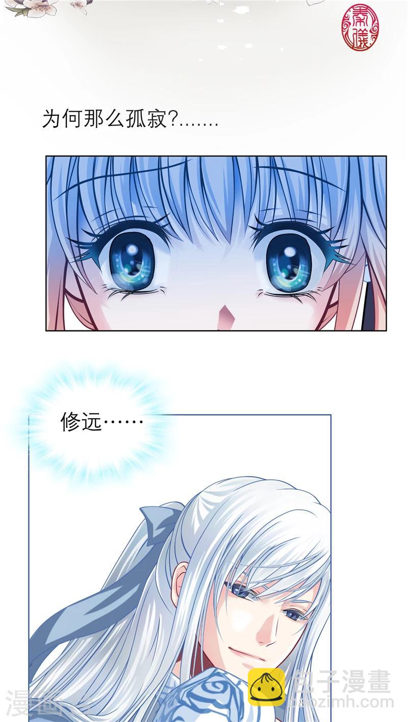 第36话-第36话