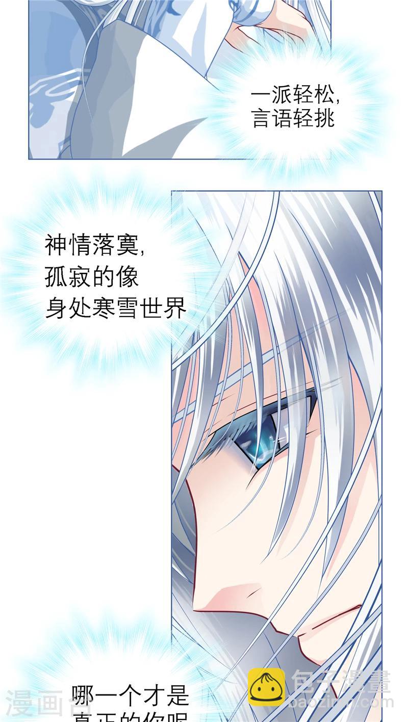 第36话-第36话