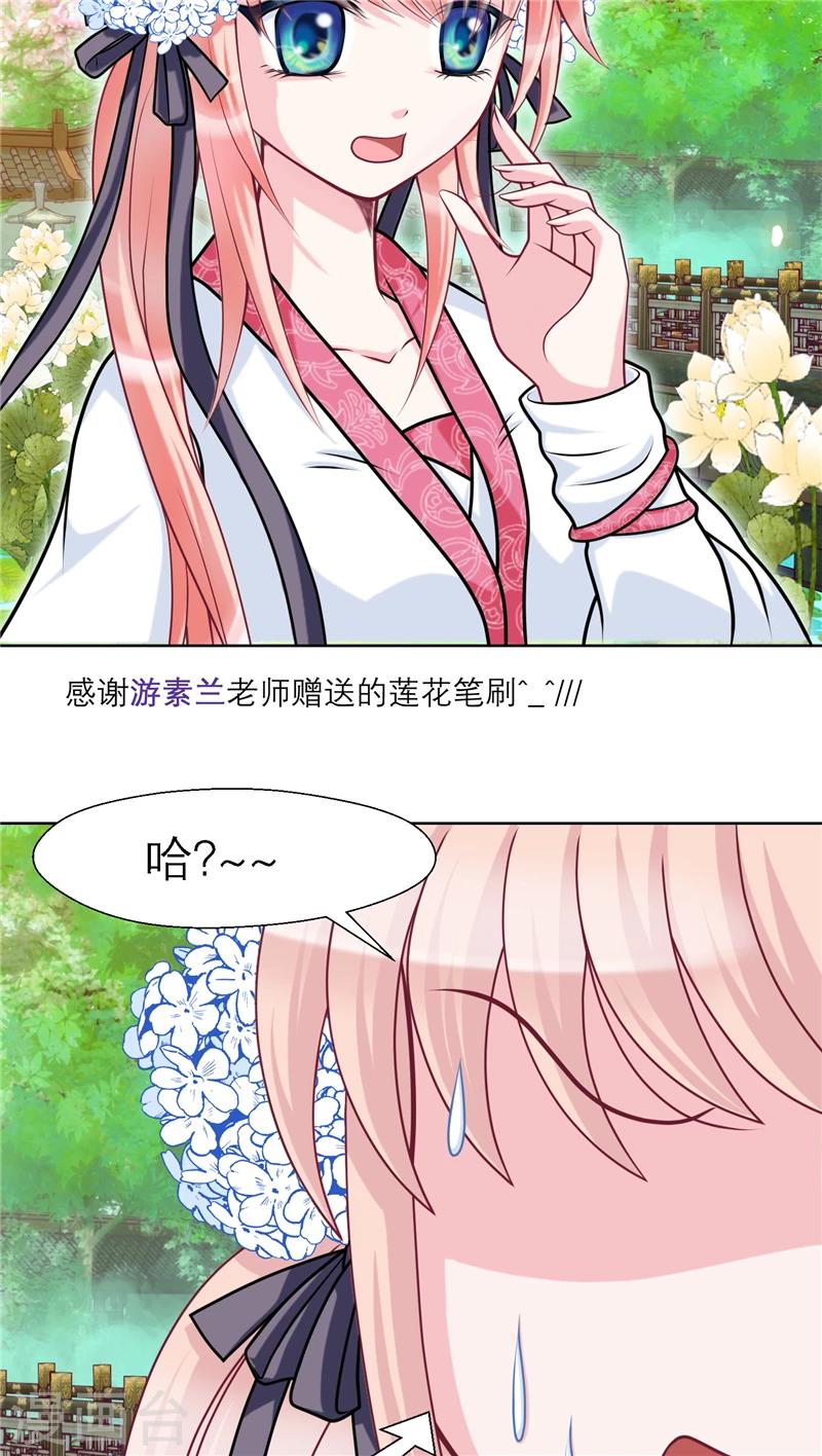 第36话-第36话
