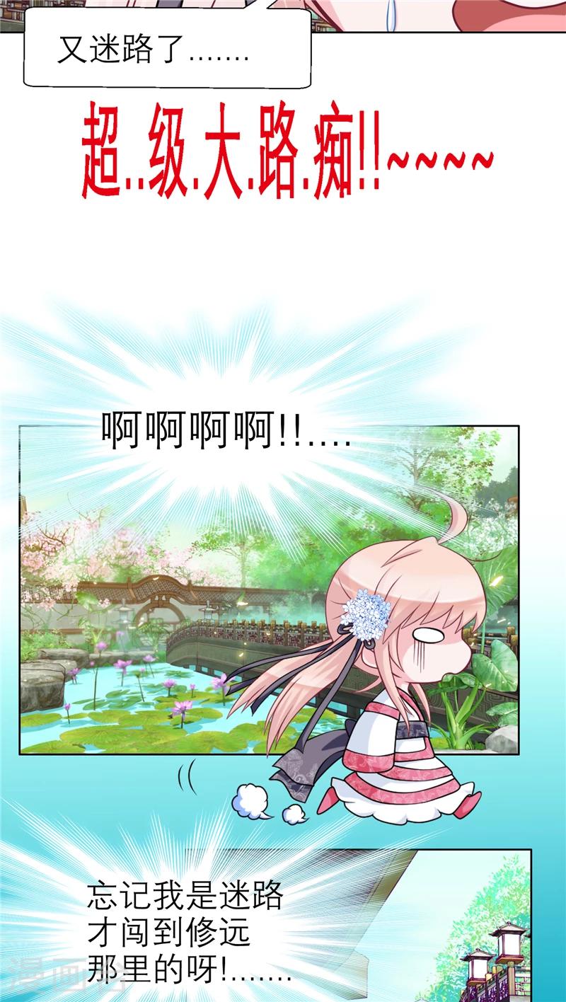 第36话-第36话