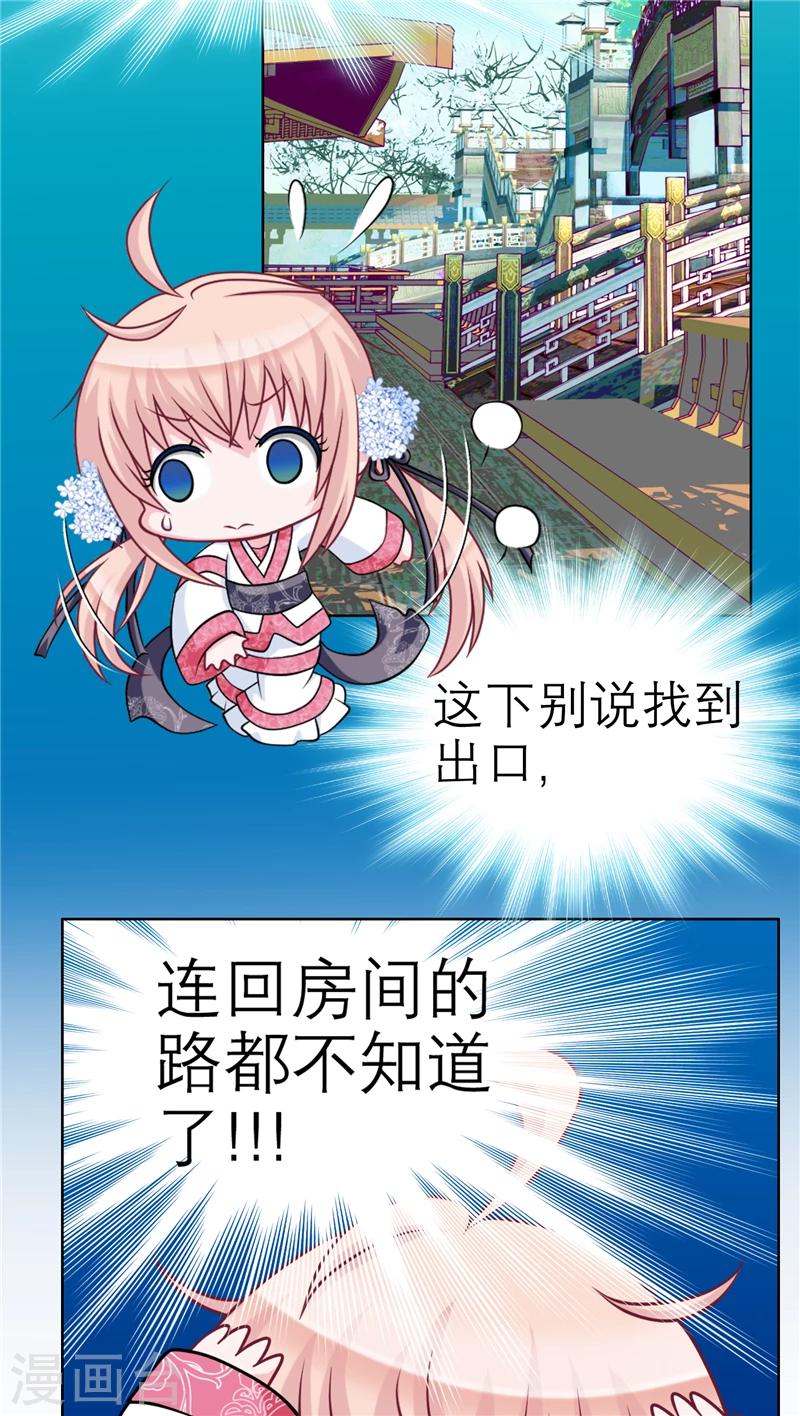 第36话-第36话