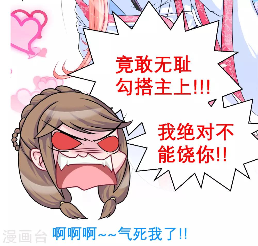 第38话-第38话