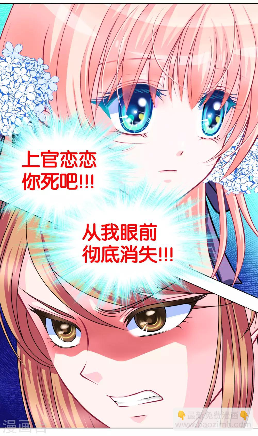第38话-第38话