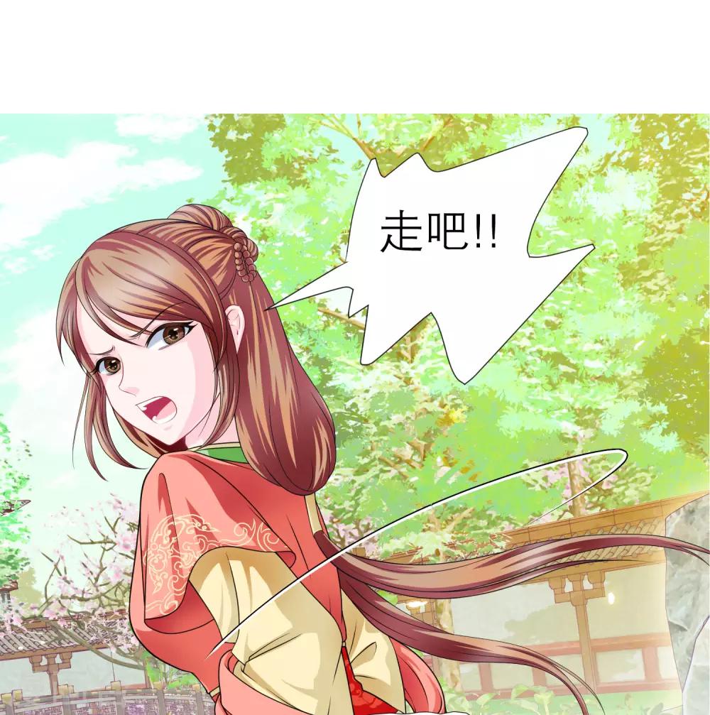 第38话-第38话